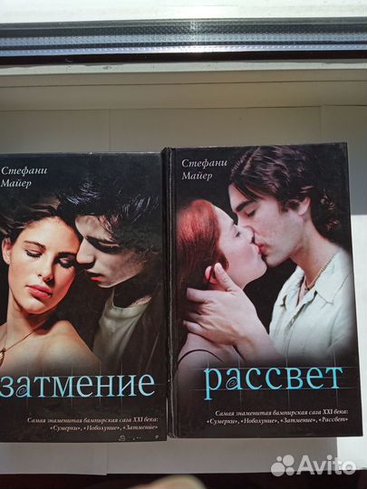Книги. Фантастика