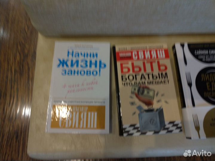 Продам книги о финансовой независимости