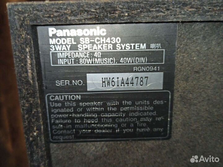 Музыкальный центр Panasonic SB-CH430
