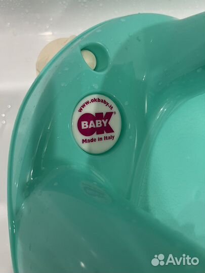 Детский стульчик для купания