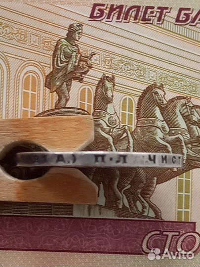 1 рубль 1924 года