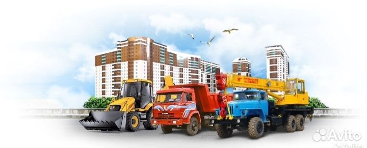 Экскаватор погрузчик JCB ирбит спецтехника