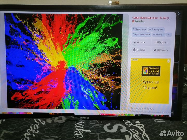 Телевизор SMART tv 32 дюйма Samsung