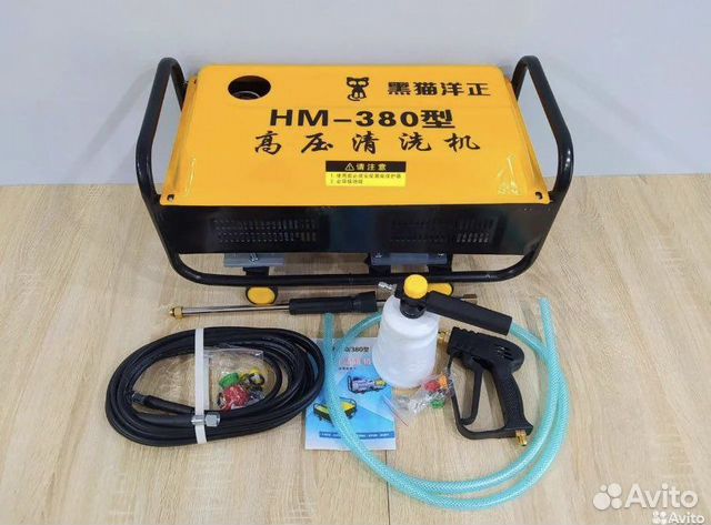 Мойка высокого давления 160 бар