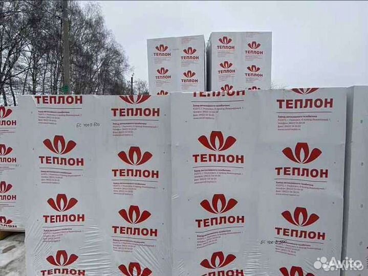 Газоблок