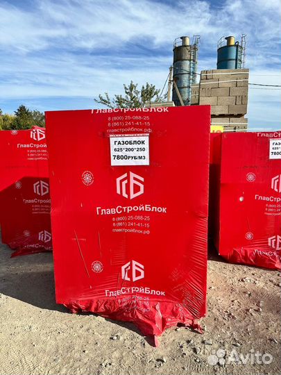 Строительные блоки для стен