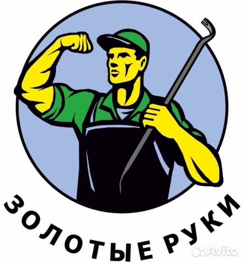 Подсобник разнорабочий