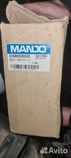 Тормозной цилиндр