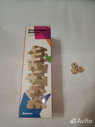 Настольная игра 