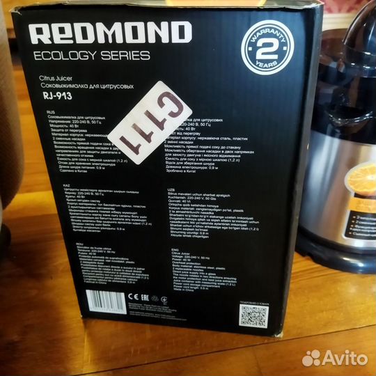 Соковыжималка Redmond RJ-913 40BT