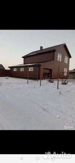 Строительство