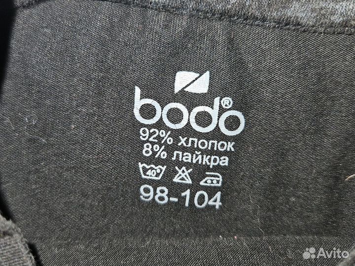 Костюм bodo