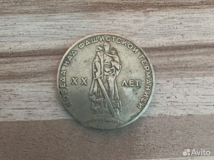 Коллекционный монета