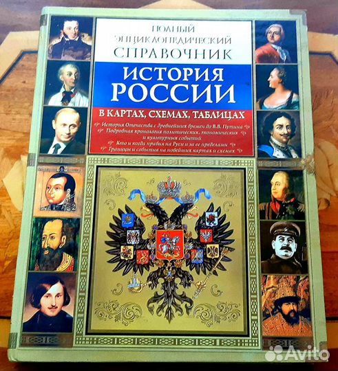 Книги атласы для школьников