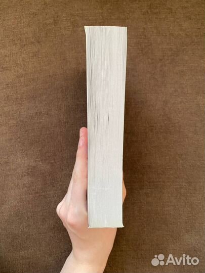 Книга Джейми Макгвайер