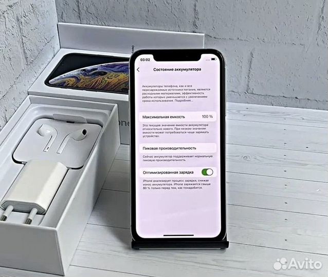 iPhone Xs, 256 ГБ
