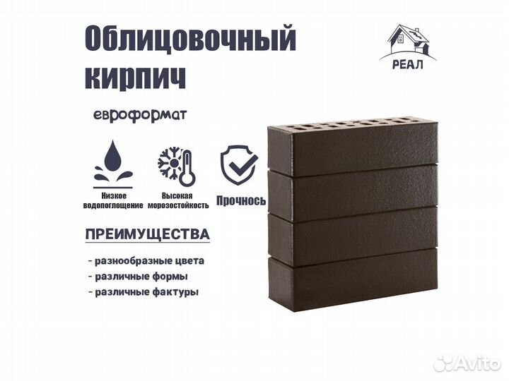 Кирпич облицовочный всех видов