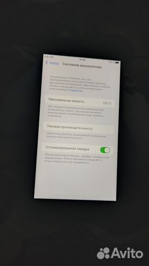 iPhone 7 Plus, 128 ГБ