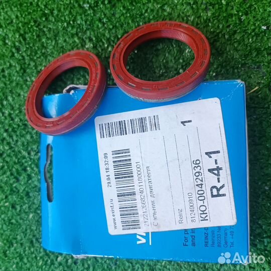 Сальник распредвала