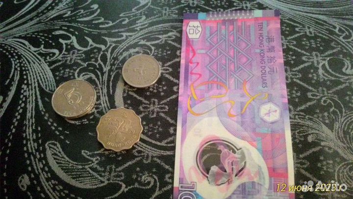 Банкноты Гонконг