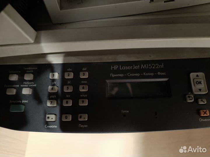 Принтер мфу HP M1522nf