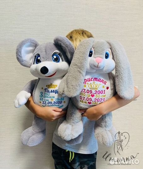 Именная мягкая игрушка с метриками