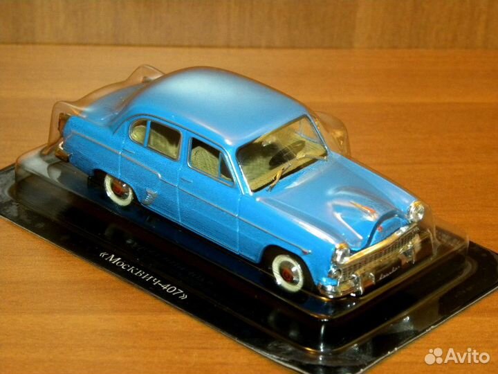 Модели автомобилей масштаба 1:43 (часть #04)