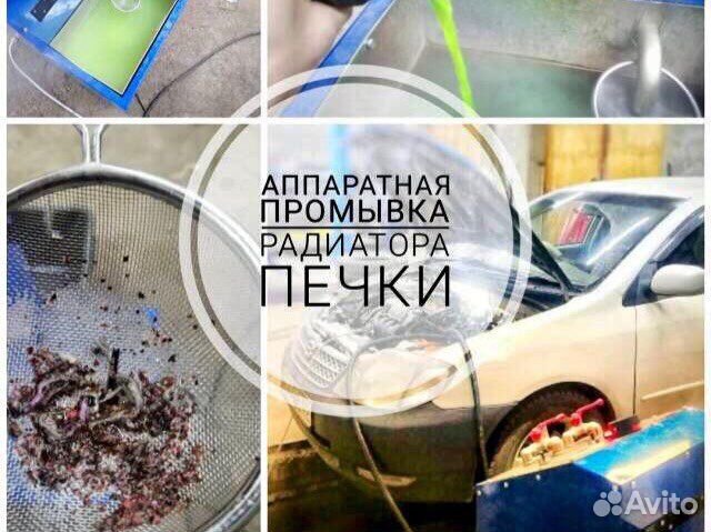 Заправка кондиционера.Эндоскопия двс