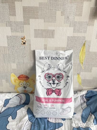 Корм для собак и кошек Best Dinner