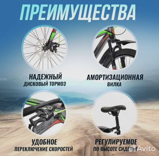 Велосипед pulse md 4400