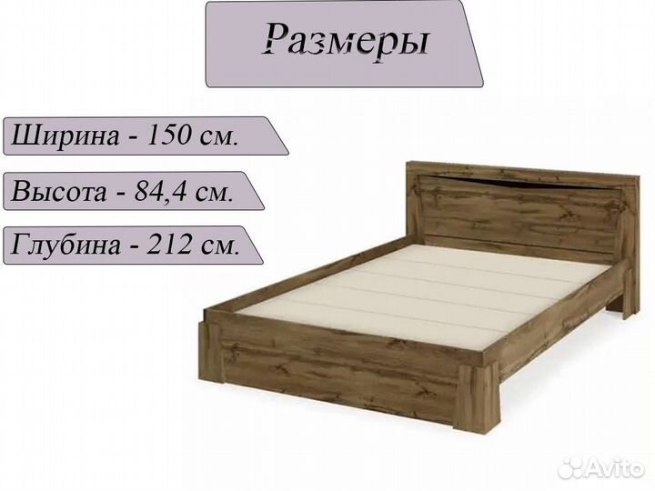 Кровать 140х200