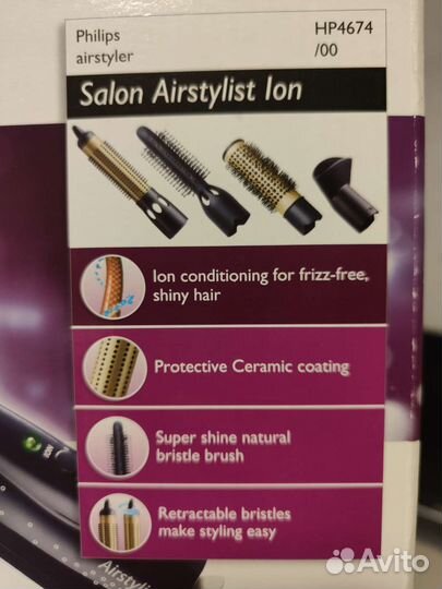 Насадки для фена-щетки