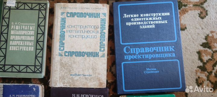 Книги техническая литература