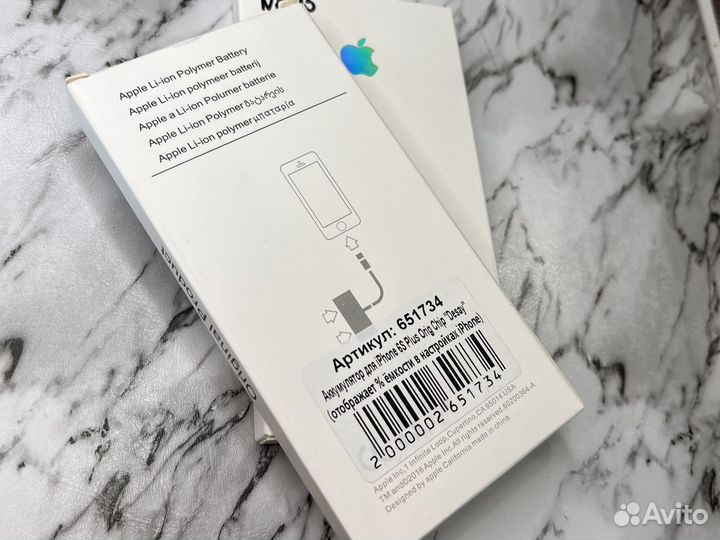 Батарея iPhone 6s Plus original chip