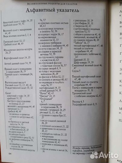 Книги по кулинарии