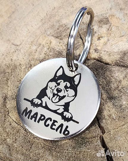 Адресники для собак с лазерной гравировкой