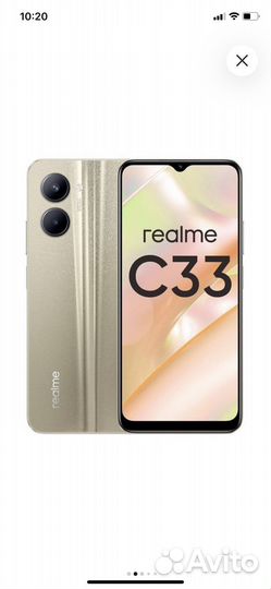 Смартфон realme c33