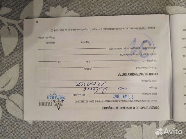 Электродный котел Галан гейзер 6