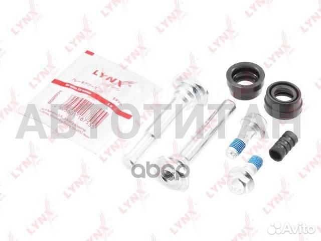 BC-2047 Ремкомплект направляющих тормозного суппор