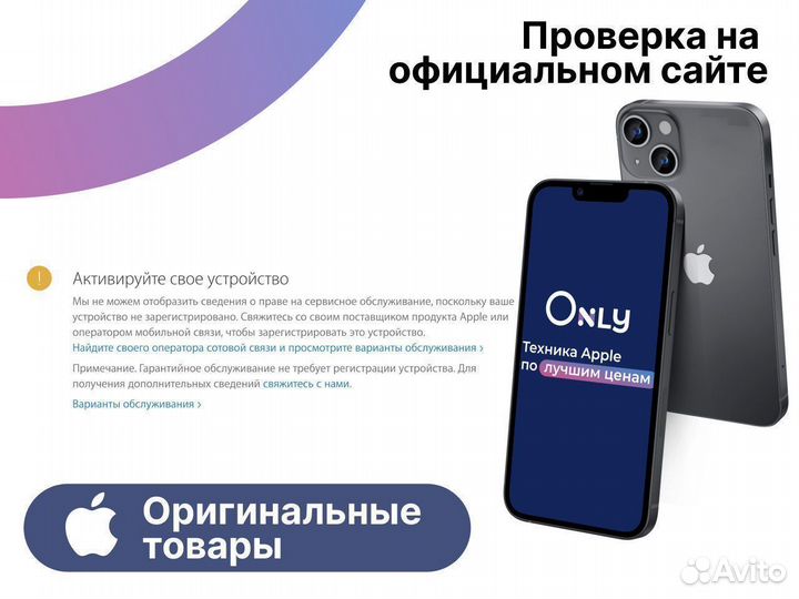 iPhone 14 Plus, 128 ГБ