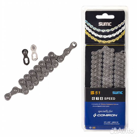 Велосипедная цепь sumc 6,7,8 speed S51GY 1/2