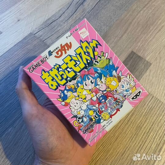 Chou Majin Eiyuuden Wataru Mazekko Monster GB