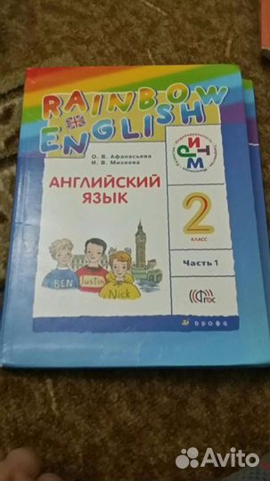 Школьные книги