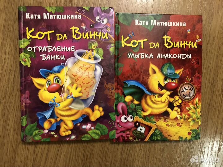 Книги детские