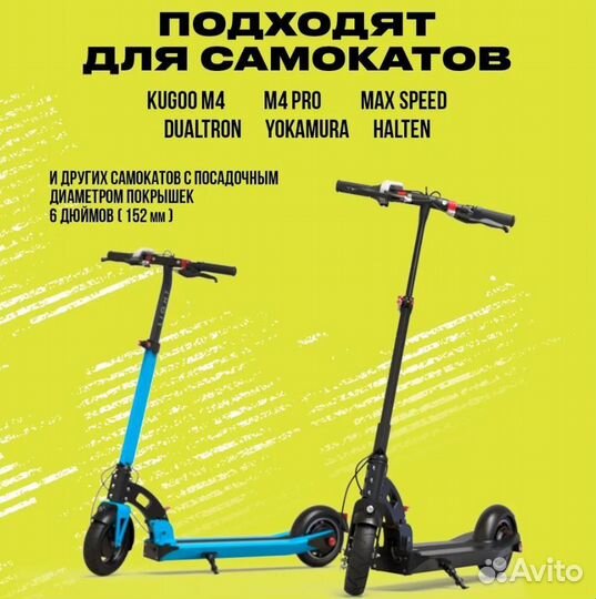 Покрышка для самоката Kugoo M3 / М4 / M4 PRO