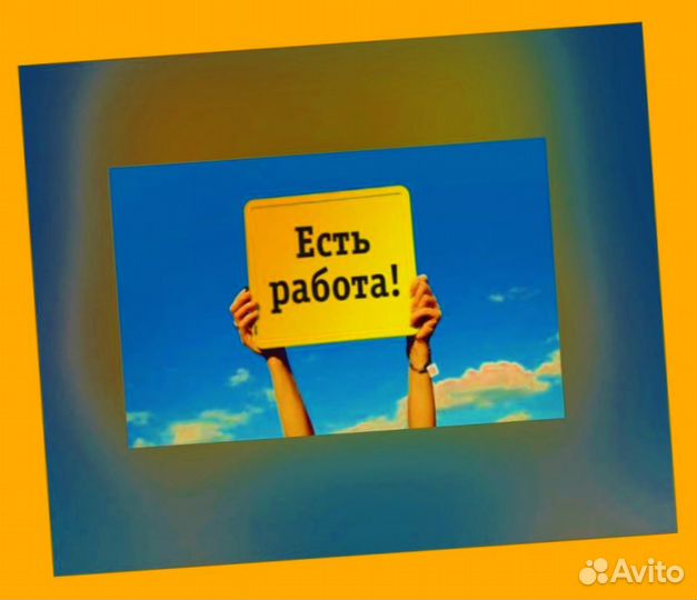 Маркировщик Еженедельный аванс М/Ж Спецодежда