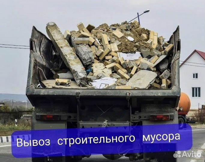 Чернозем перегной