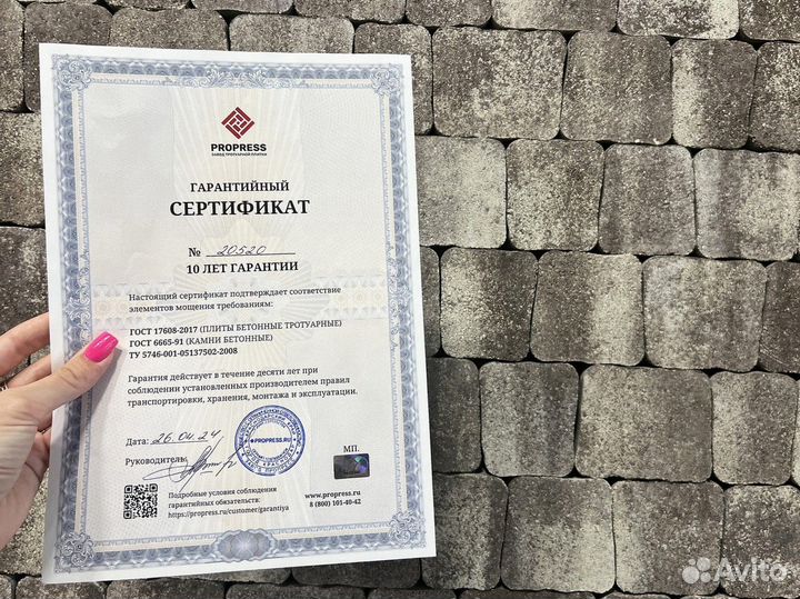 Плита тротуарная Оптом минимальный объем 120 м2