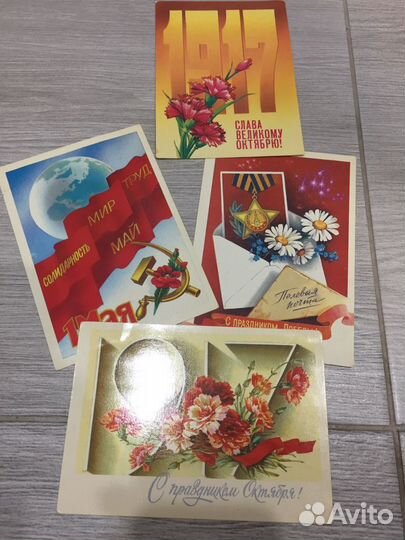 Открытки СССР