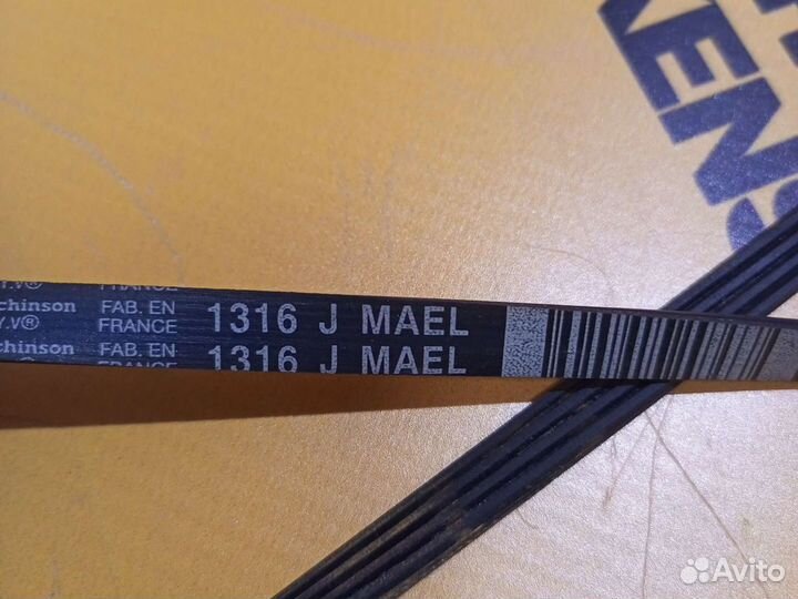 Ремень для стиральной машины 1316 j